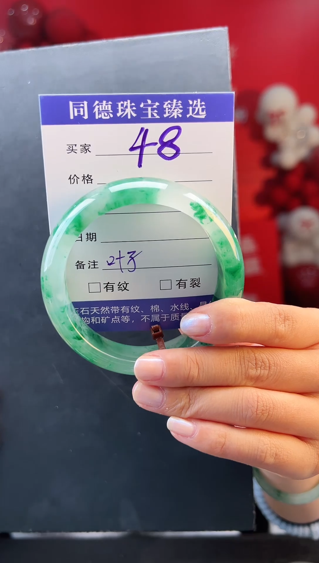 【闪购商品】石英质玉手镯未镶嵌圈口59-60（YZ）