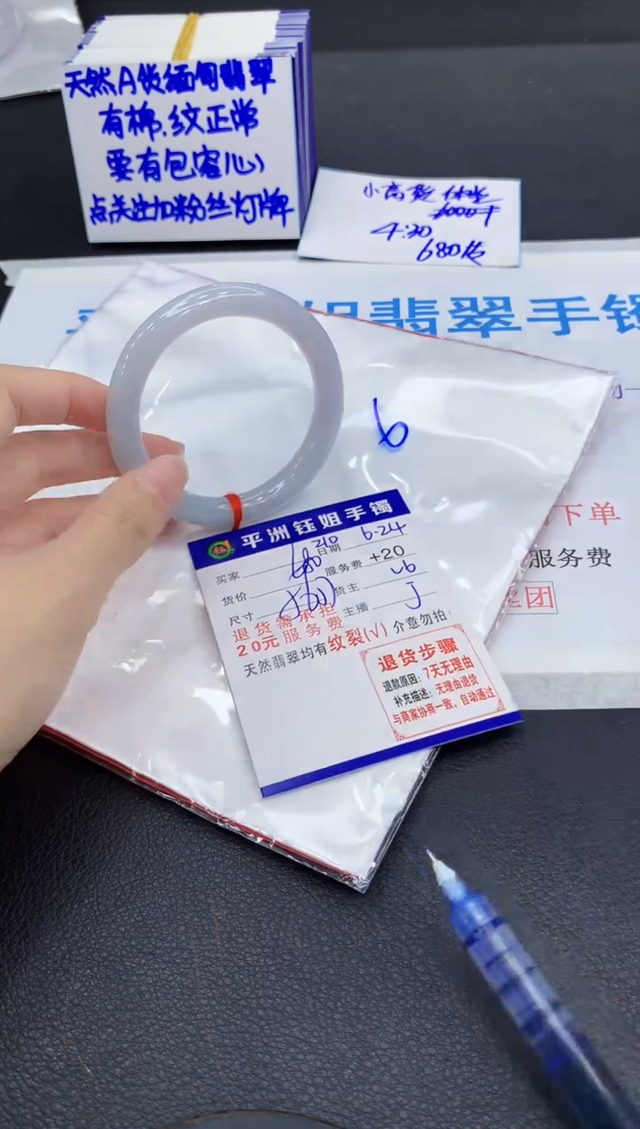 翡翠手镯未镶嵌11111111111