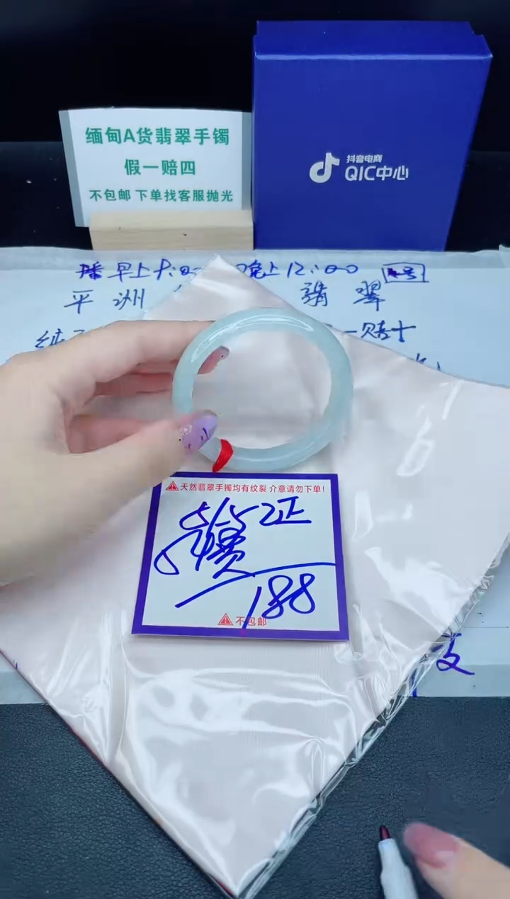 定制翡翠未镶嵌我