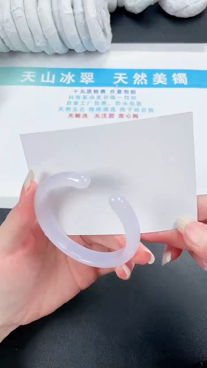 【闪购商品】石英质玉手镯未镶嵌424-54