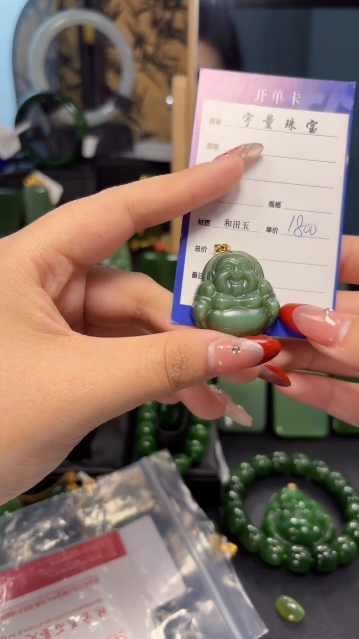 【闪购商品】和田玉（碧玉）吊坠(赠链)18K金镶嵌1