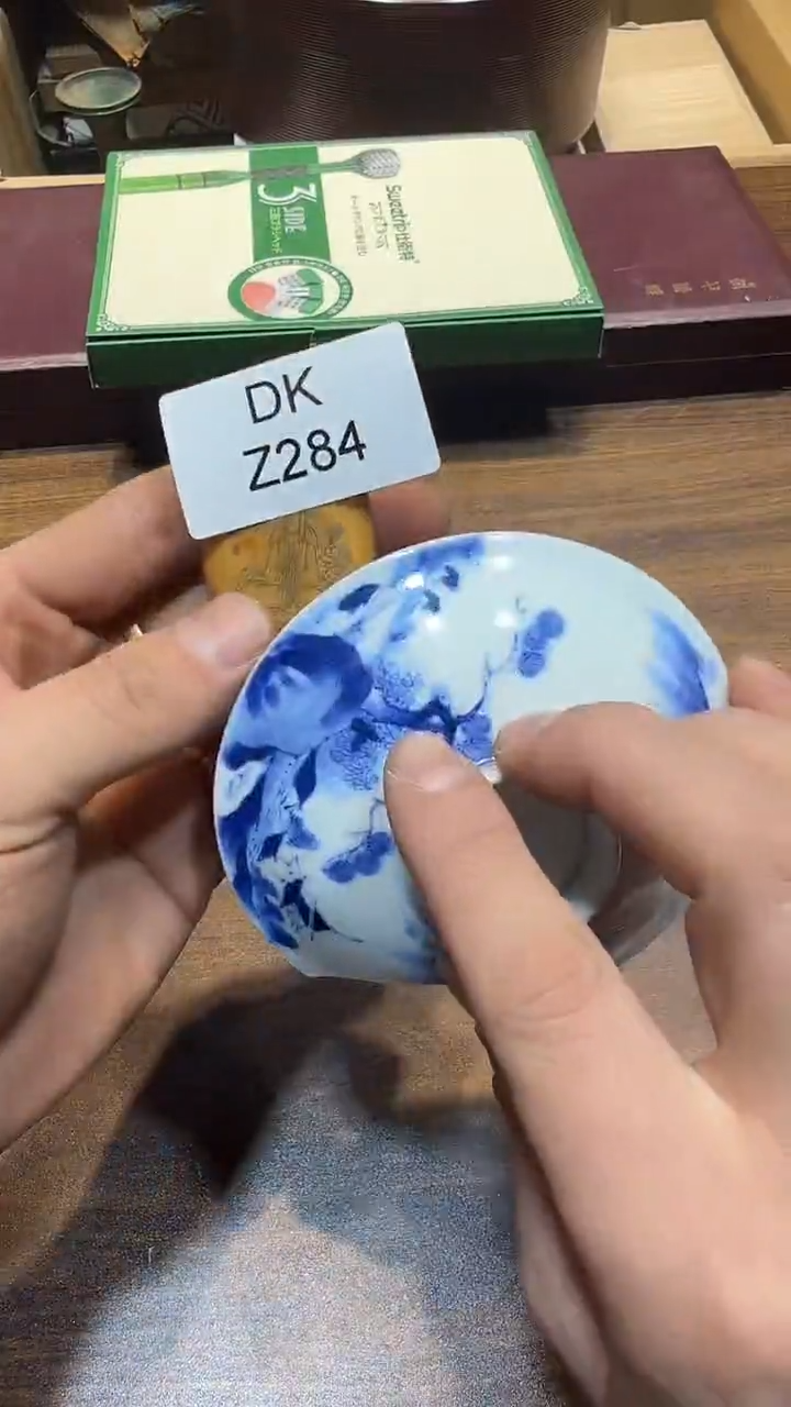 瓷片✨****✨哈哈哈哈哈哈284