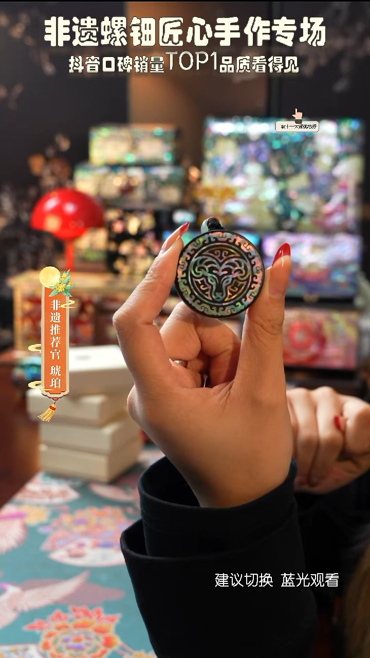 星耀家推荐螺钿漆器