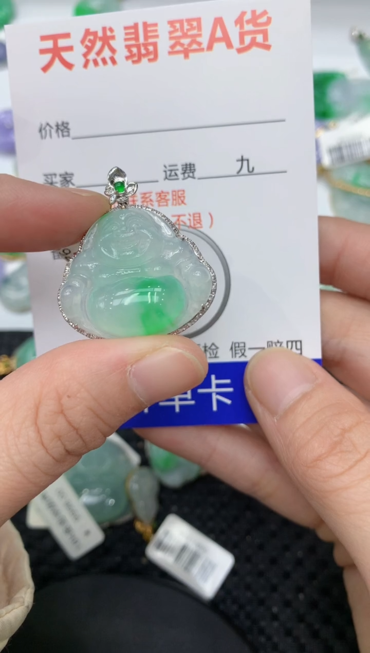 【闪购商品】翡翠颈饰18K金镶嵌11111111111