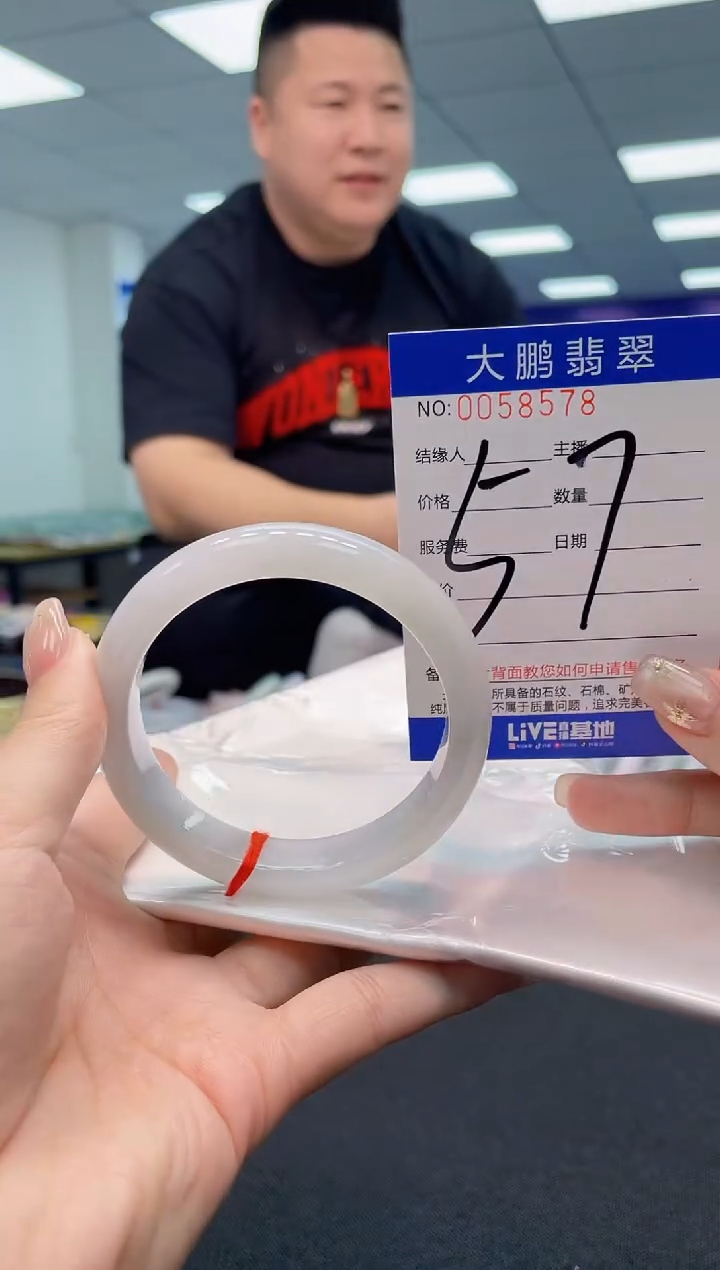 【闪购商品】翡翠手镯未镶嵌AAAAAAAAAA