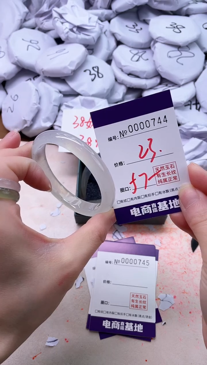 【闪购商品】玛瑙/玉髓手镯未镶嵌744