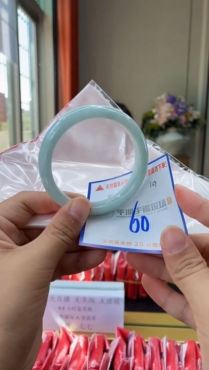 未镶嵌手镯翡翠111111111111111