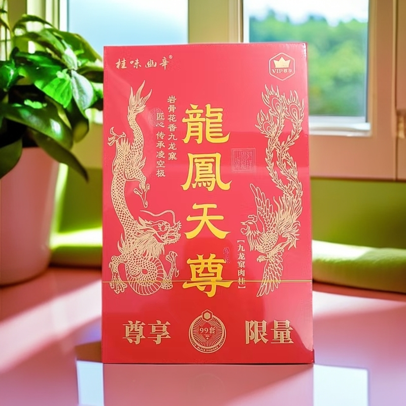 龙凤天尊 九龙窠肉桂 武夷岩茶 礼盒装 12泡