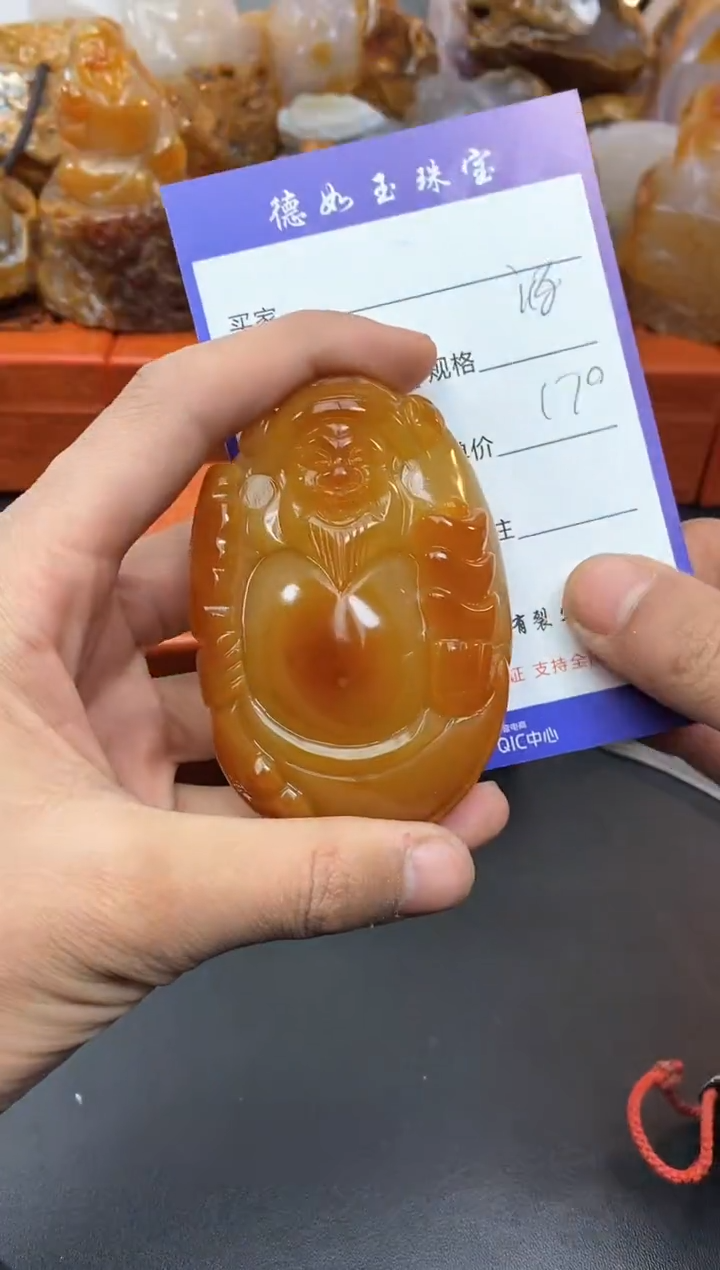 【闪购商品】玛瑙/玉髓珠宝奇石未镶嵌0