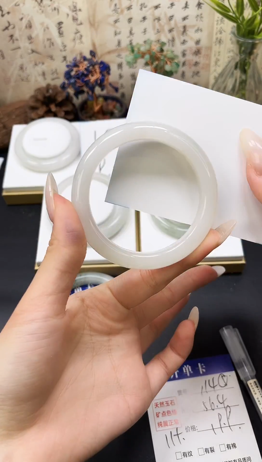 未镶嵌手镯石英质玉A114-56.4