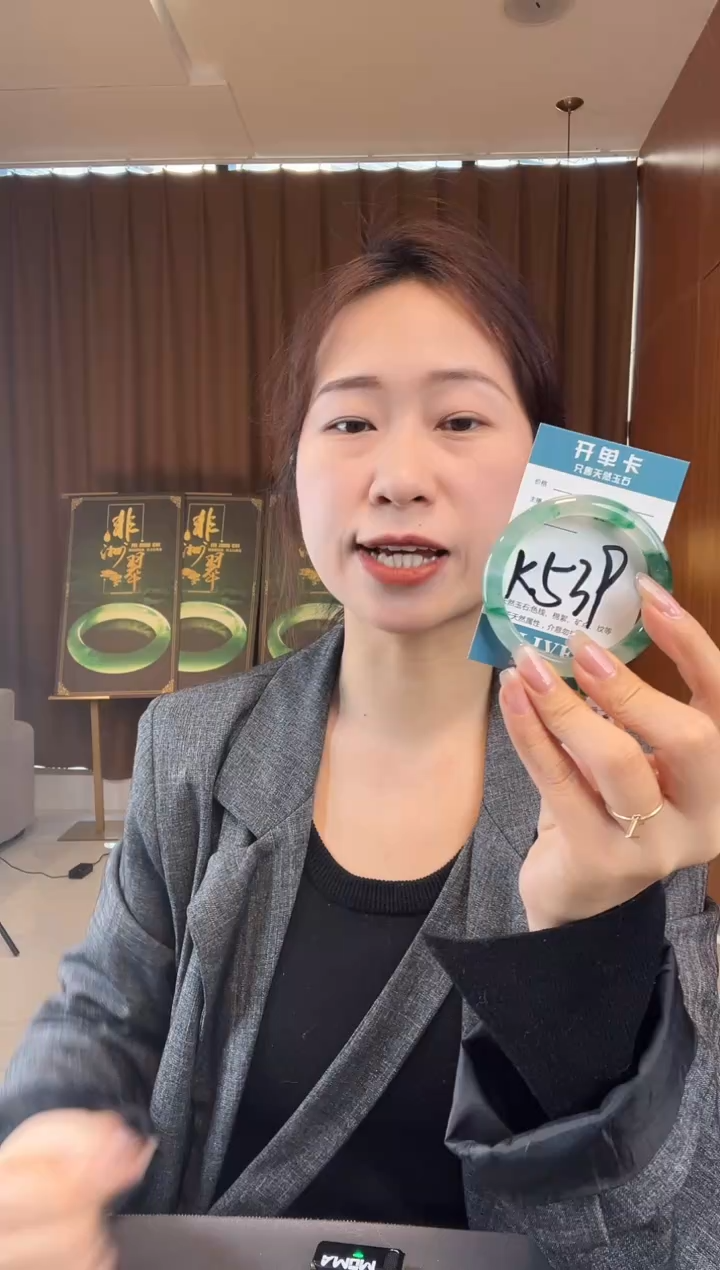 【闪购商品】石英质玉手镯未镶嵌非洲翠