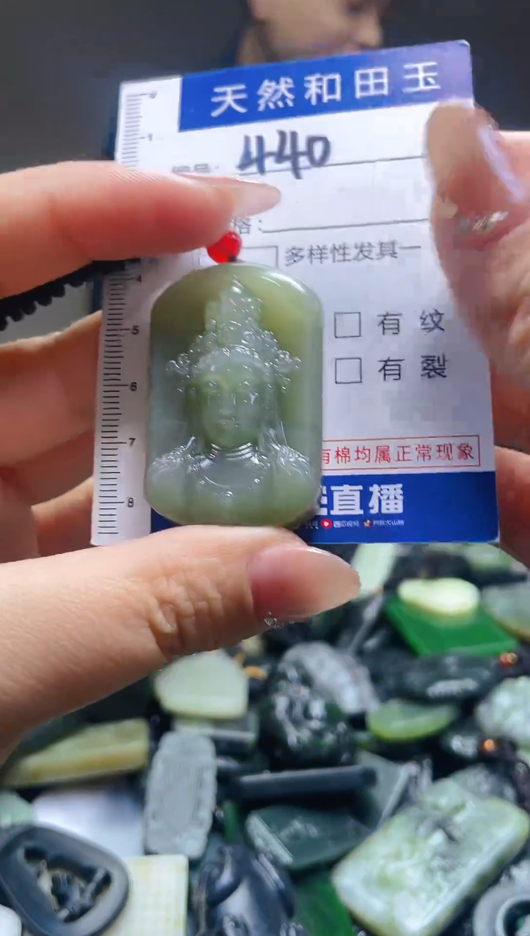 颈饰未镶嵌和田玉440