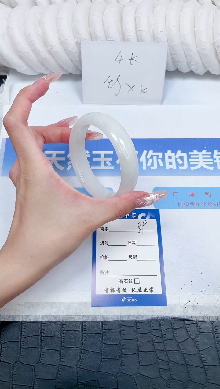 未镶嵌手镯和田玉89-60.3