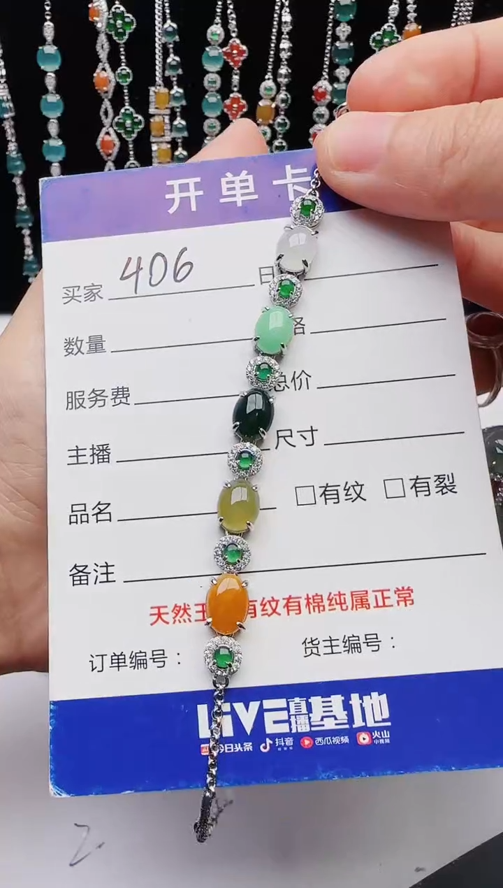 【闪购商品】翡翠戒指银S925镶嵌1111111