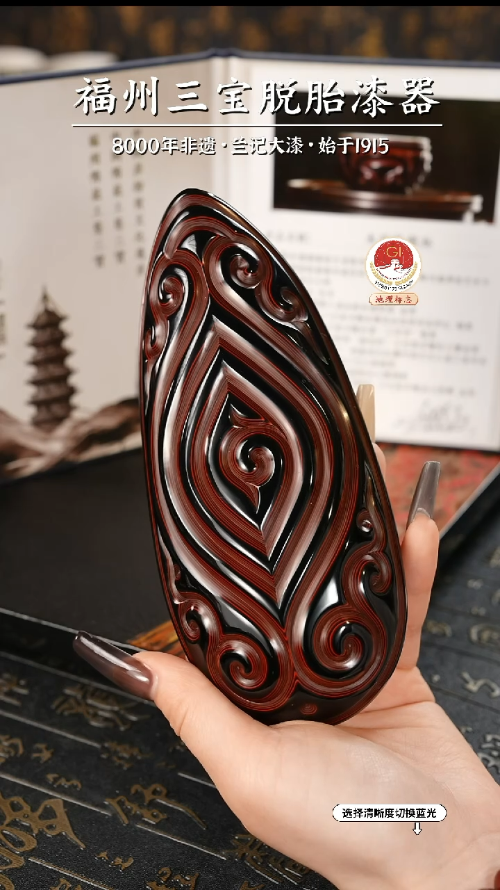 【闪购商品】大漆漆器 何老师制剔犀云雕茶则