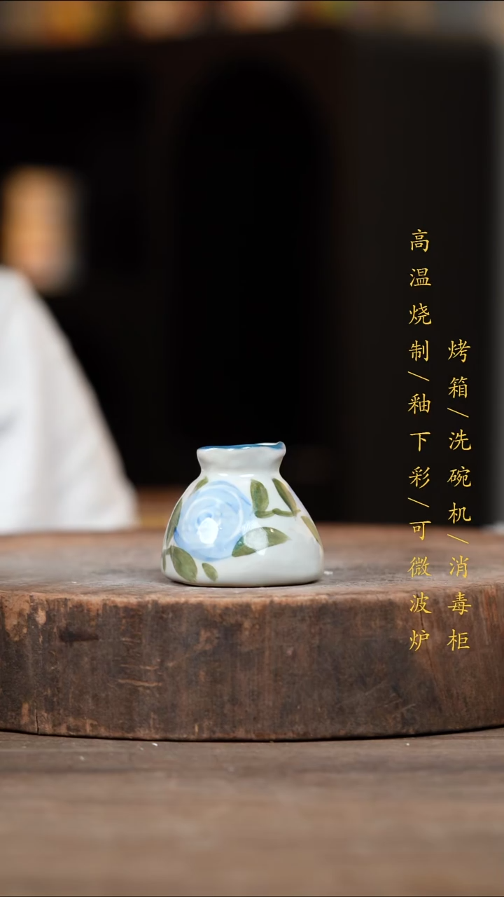 瓷片景德镇高温釉下彩（食品级）