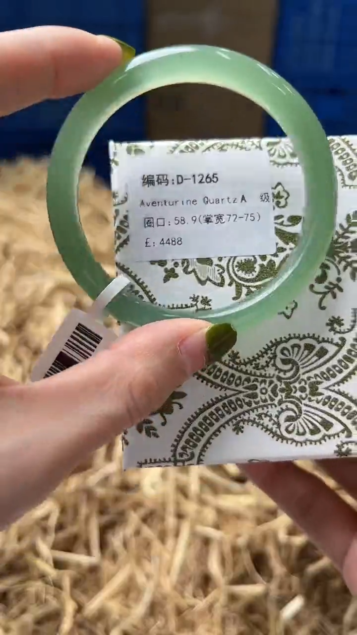 未镶嵌手镯石英质玉D-1265