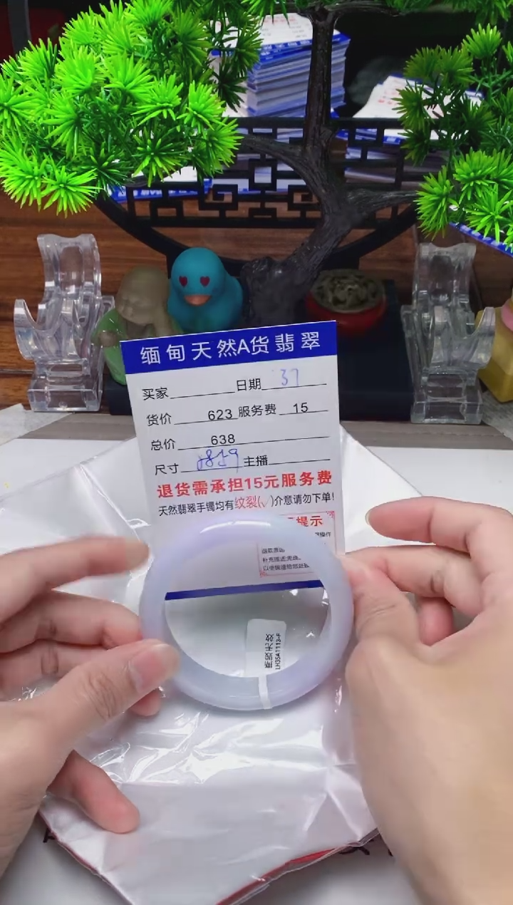 【闪购商品】翡翠手镯未镶嵌37缅甸天然A货翡翠