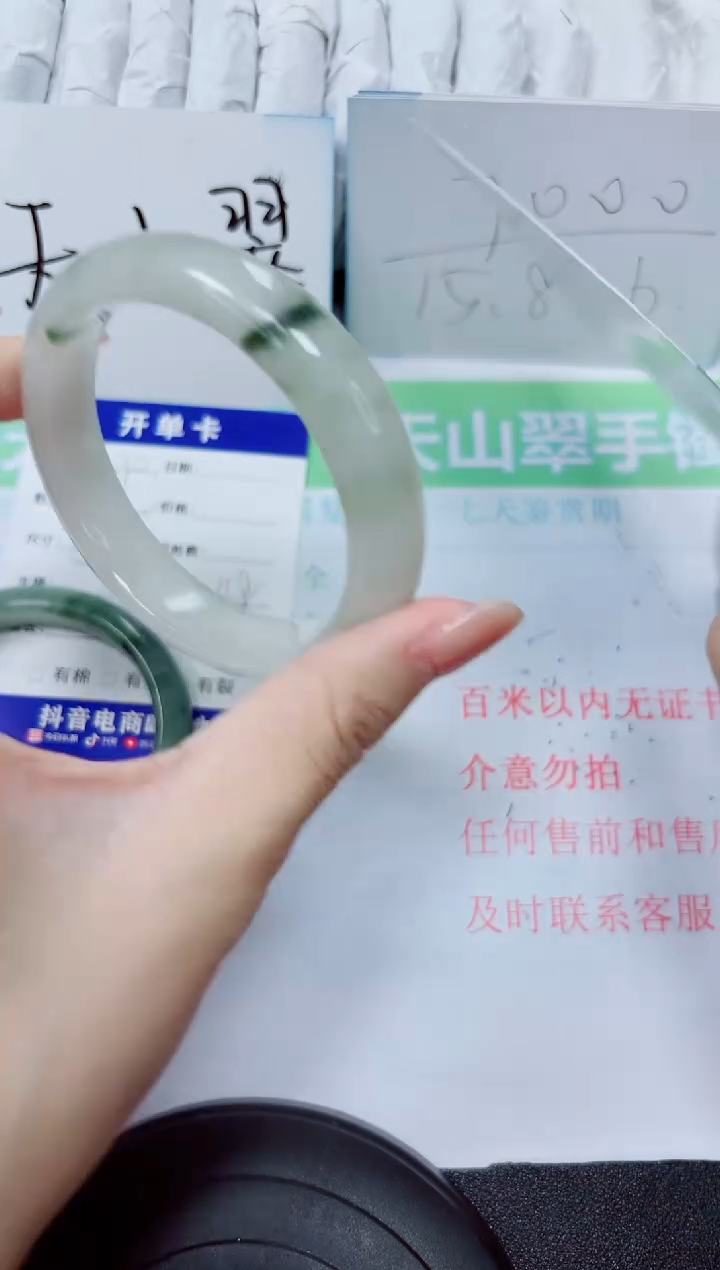 石英质玉手镯未镶嵌271-56.3