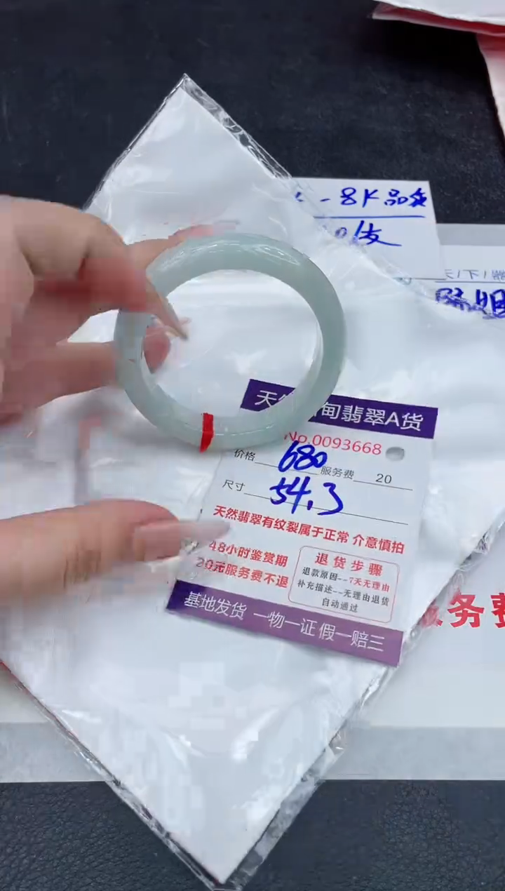 【闪购商品】翡翠手镯未镶嵌888888888888