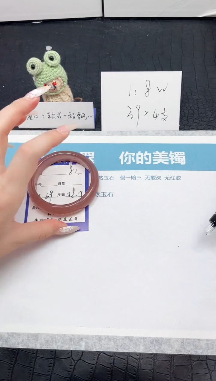 【闪购商品】石英质玉手镯未镶嵌81-58.5