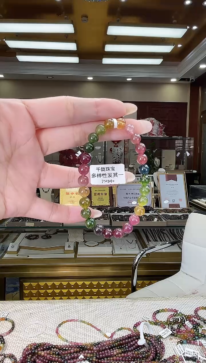 未镶嵌/碧玺7mm+单圈多样性发货