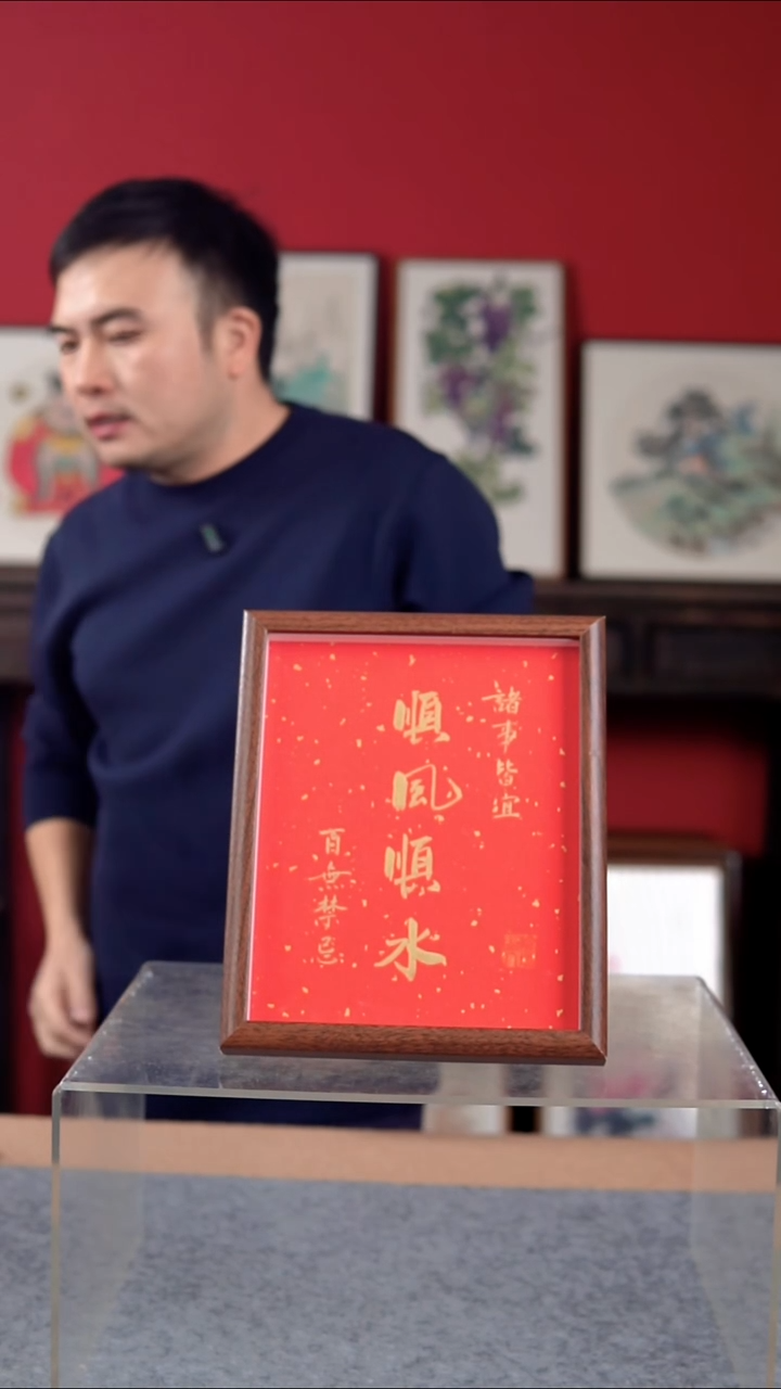 国画纯手写纯手绘-带框尺寸23*28摆台