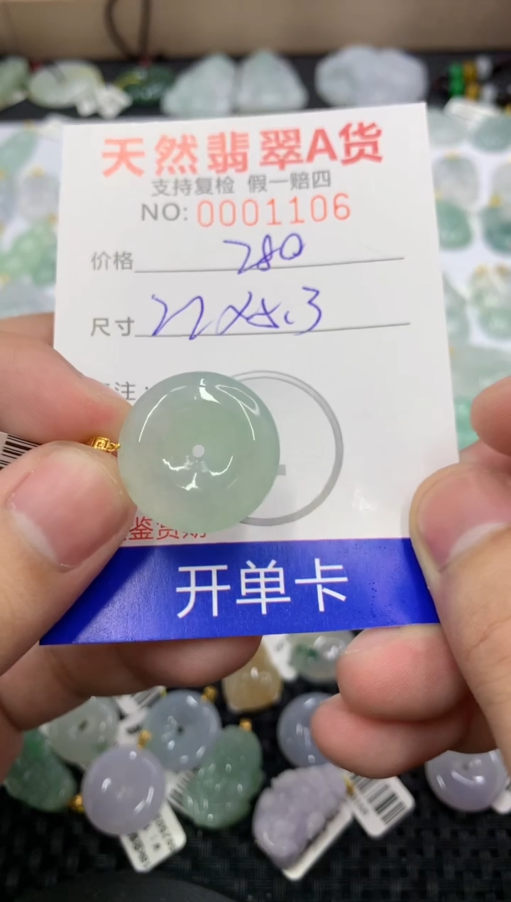 【闪购商品】翡翠18K金镶嵌颈饰11111111111