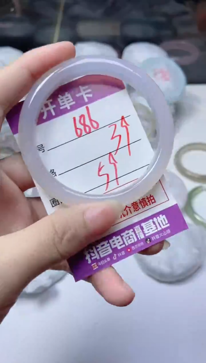 手镯玛瑙/玉髓未镶嵌686