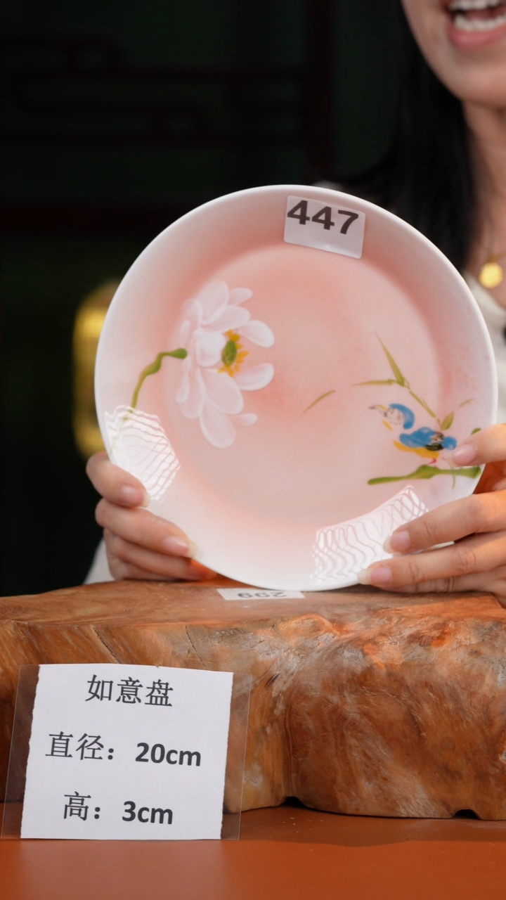 陶瓷景德镇高温釉中彩如意盘直径20高3
