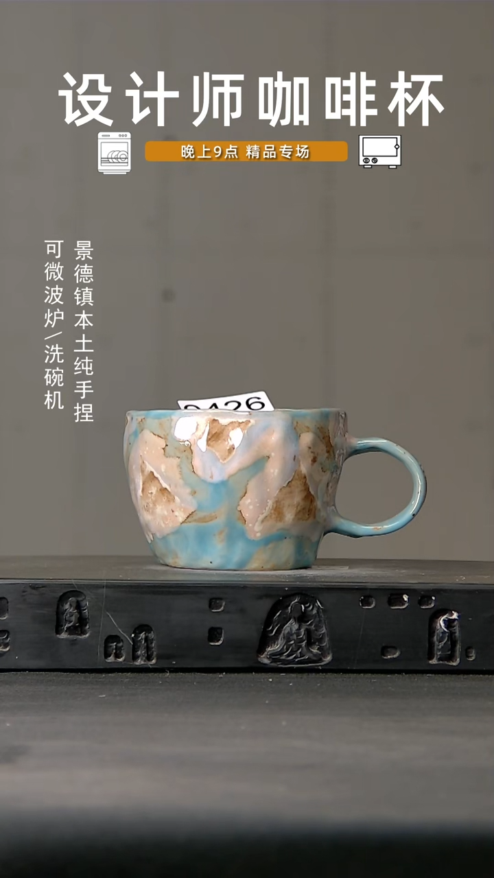 426食品级设计师手作