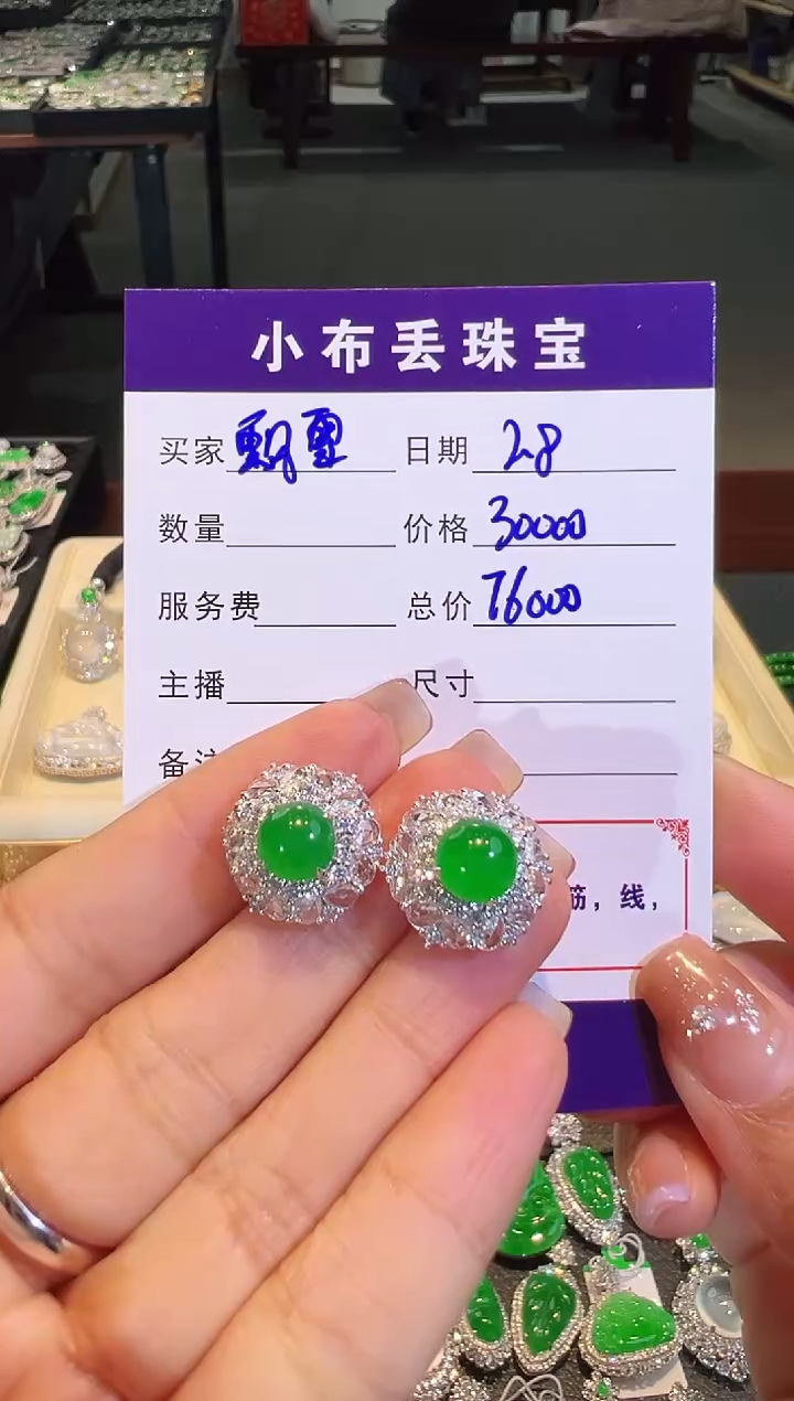 【闪购商品】翡翠颈饰18K金镶嵌戒指