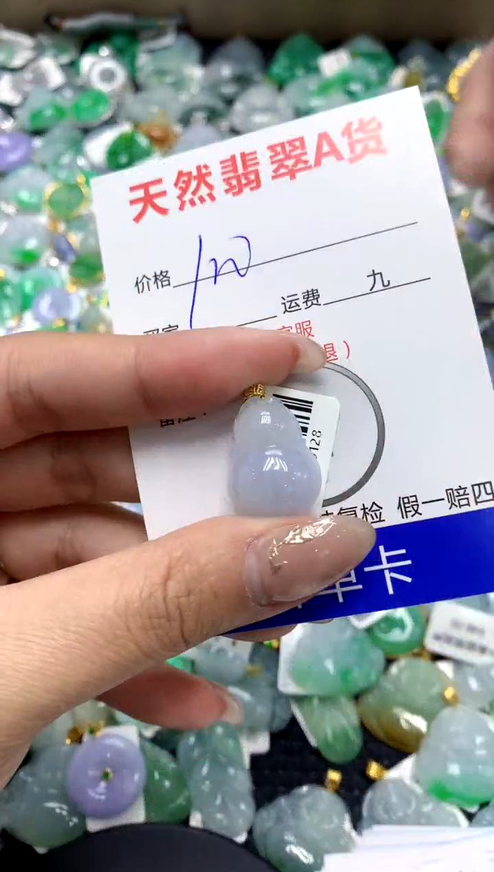 【闪购商品】翡翠颈饰18K金镶嵌1111111111111111