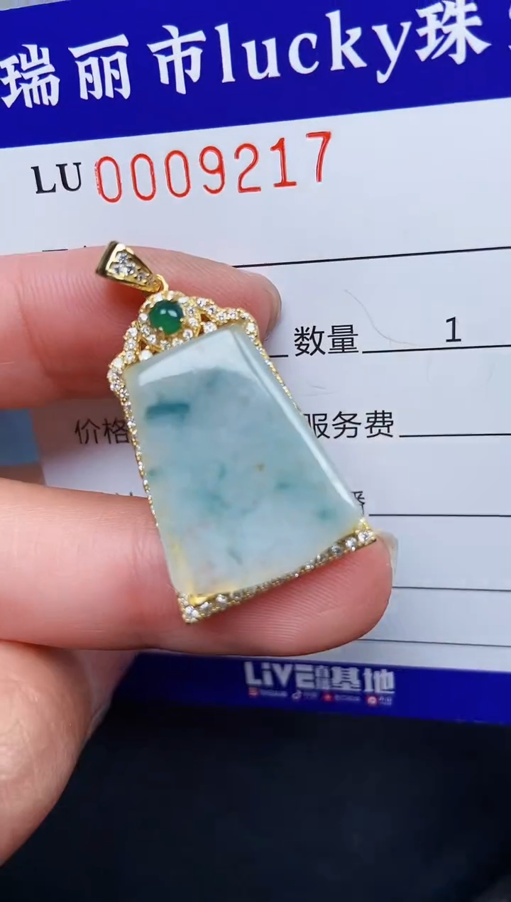 【闪购商品】翡翠颈饰银S925镶嵌9217