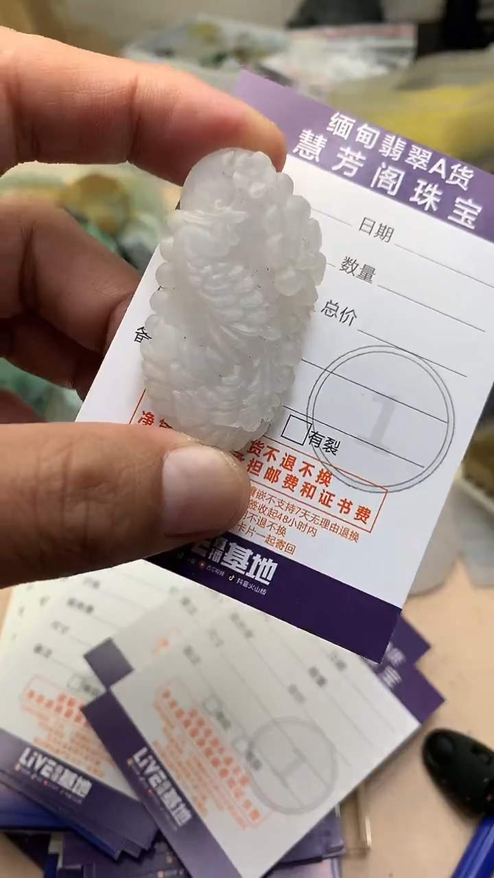 未镶嵌定制翡翠翡翠1