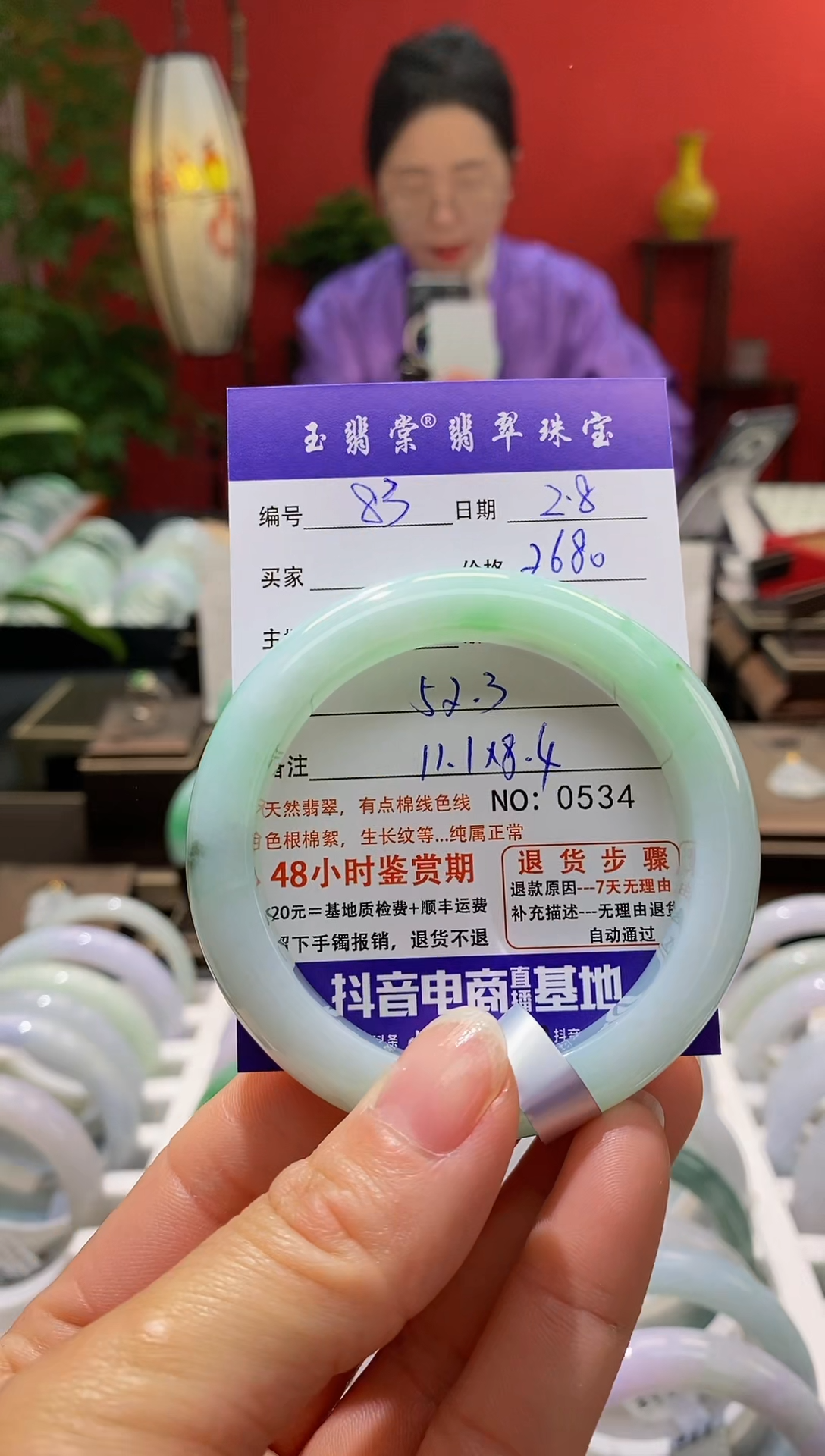【闪购商品】翡翠手镯未镶嵌翡翠