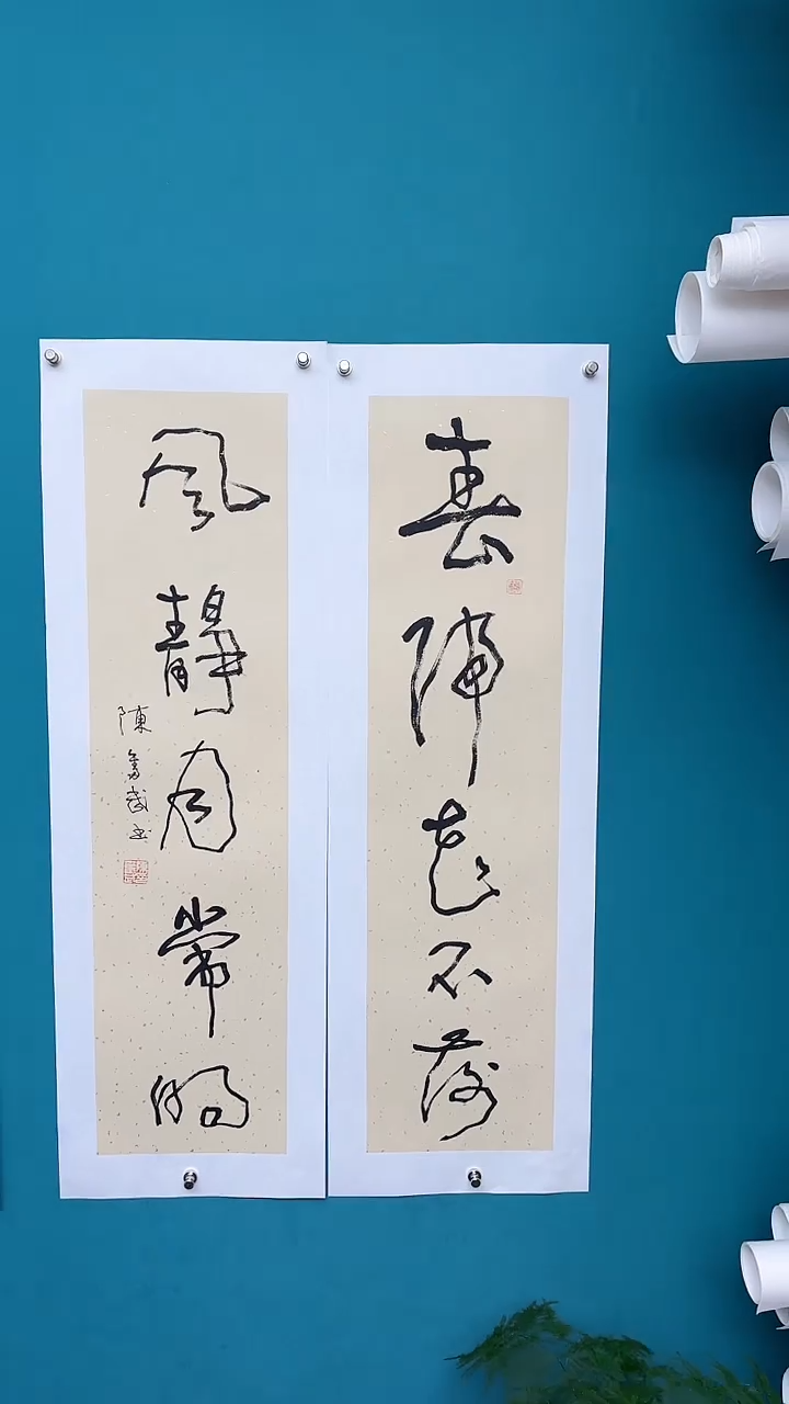 【闪购商品】陈老师传统艺术年画春归对联