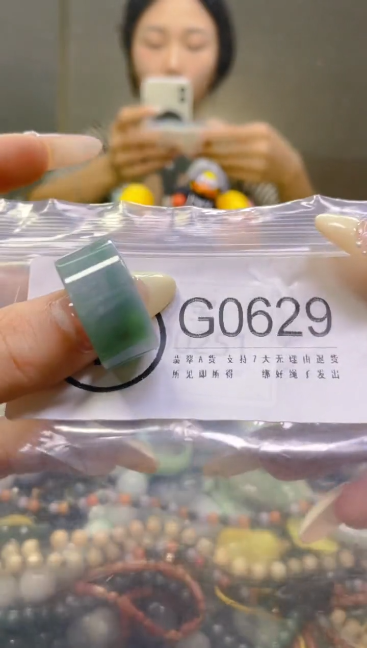 翡翠未镶嵌颈饰22/G/翡翠A货一图一物