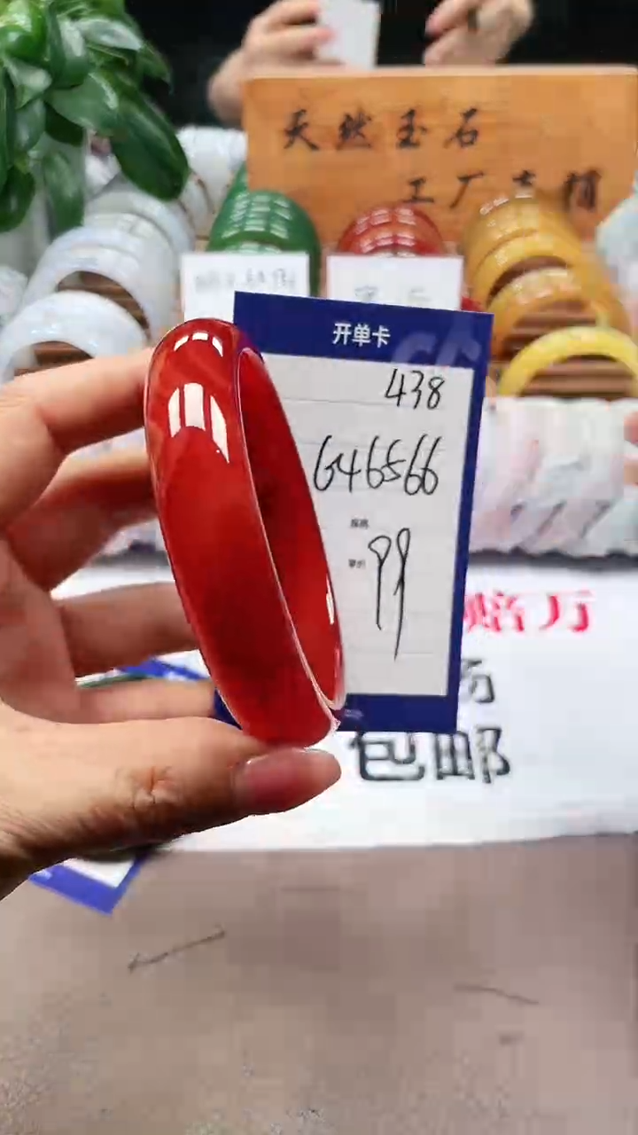 【闪购商品】玛瑙/玉髓手镯未镶嵌a438 646566多样性发货