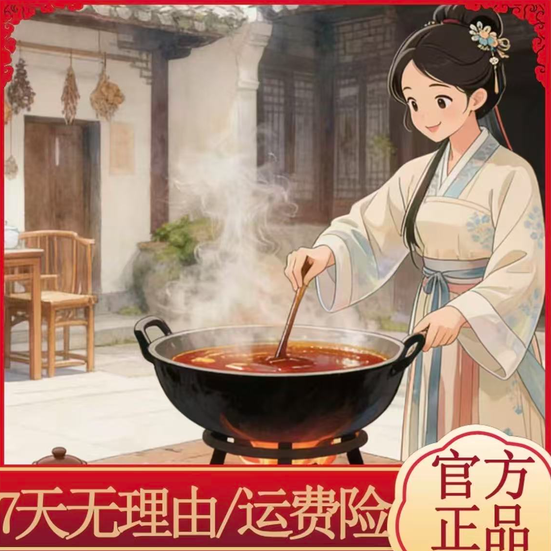 【官方正品】精研配方  温和安心  女神护理