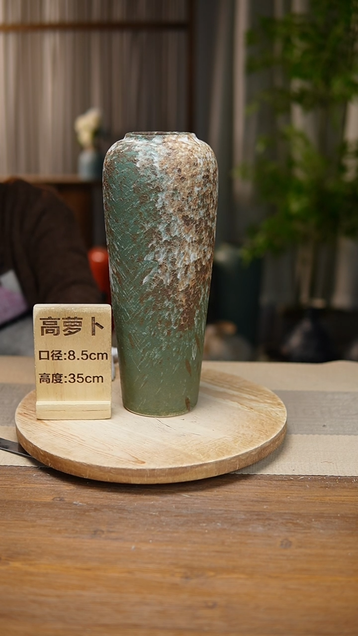 【闪购商品】陶瓷花器高萝卜复古绿