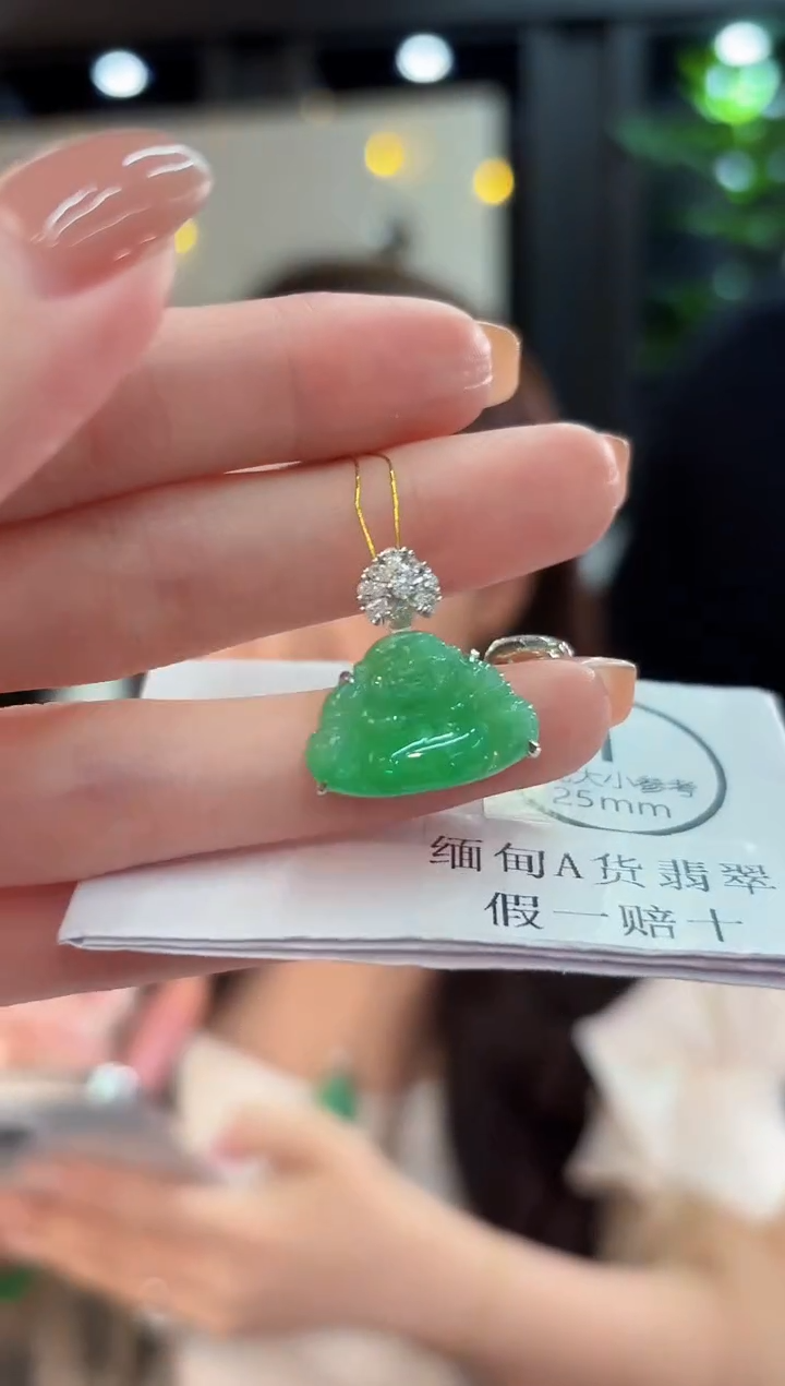 颈饰未镶嵌翡翠  缅甸A货/支持复检/一件