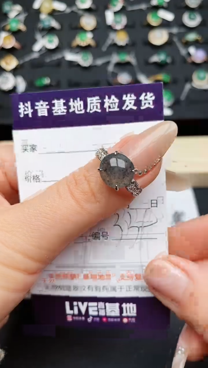 【闪购商品】翡翠戒指银S925镶嵌............
