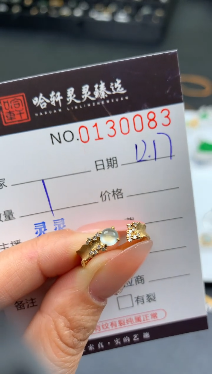 吊坠(不含链)未镶嵌翡翠溏*哈轩  戒指1