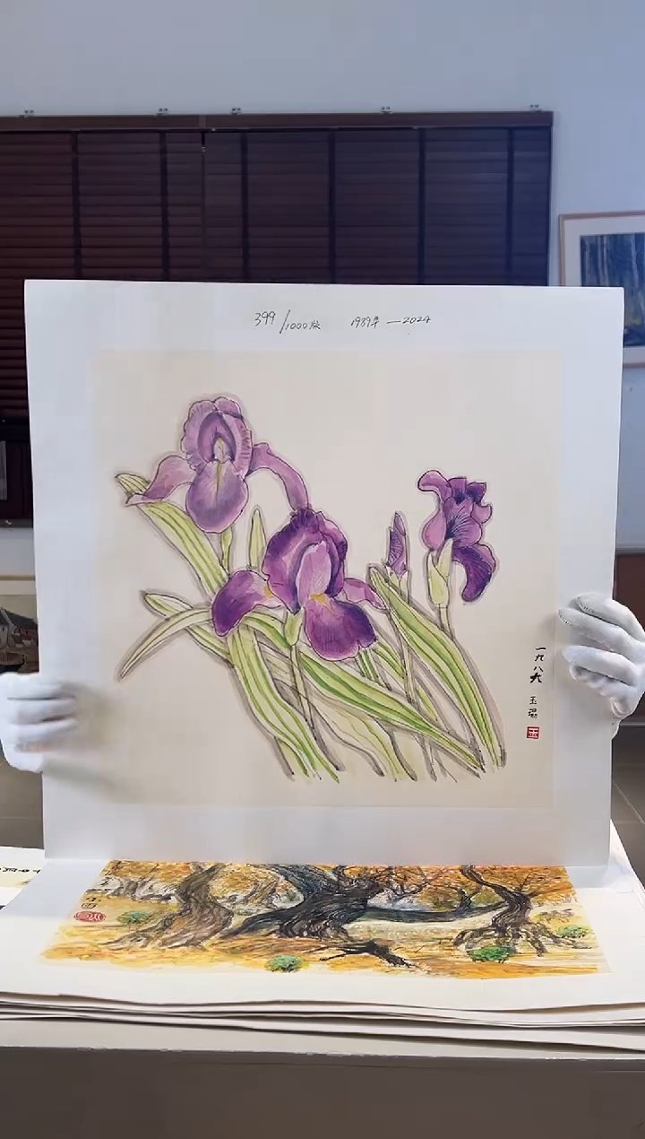 【闪购商品】版画耿玉琨限量作品亲签盖章版画S