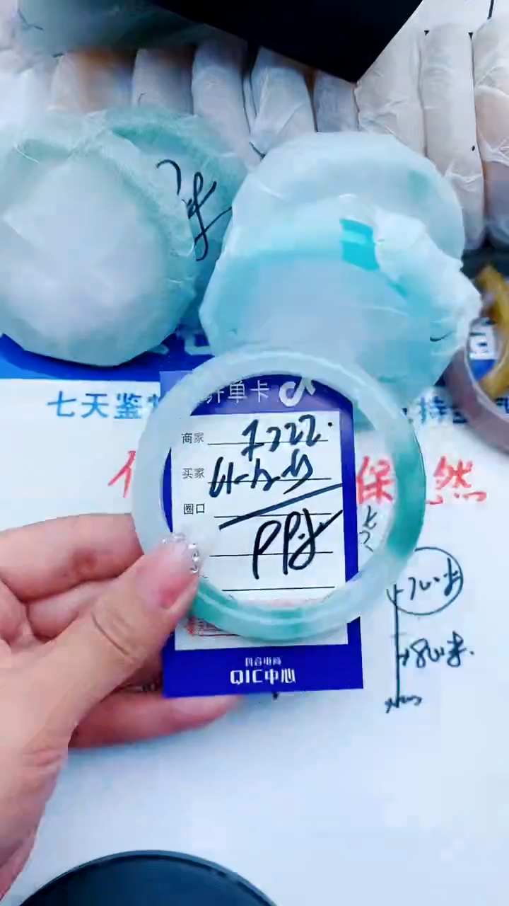 石英质玉手镯未镶嵌F222+61-62