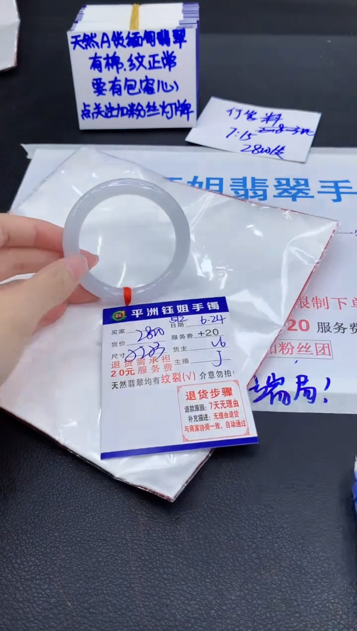 翡翠手镯未镶嵌11111111111