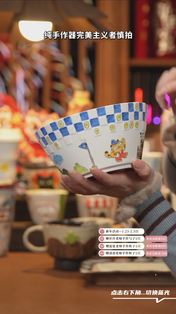 【闪购商品】碗A530设计师文创陶瓷