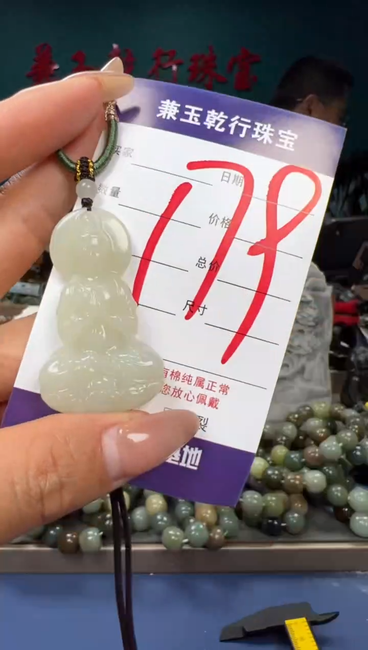 【闪购商品】和田玉颈饰未镶嵌和田玉