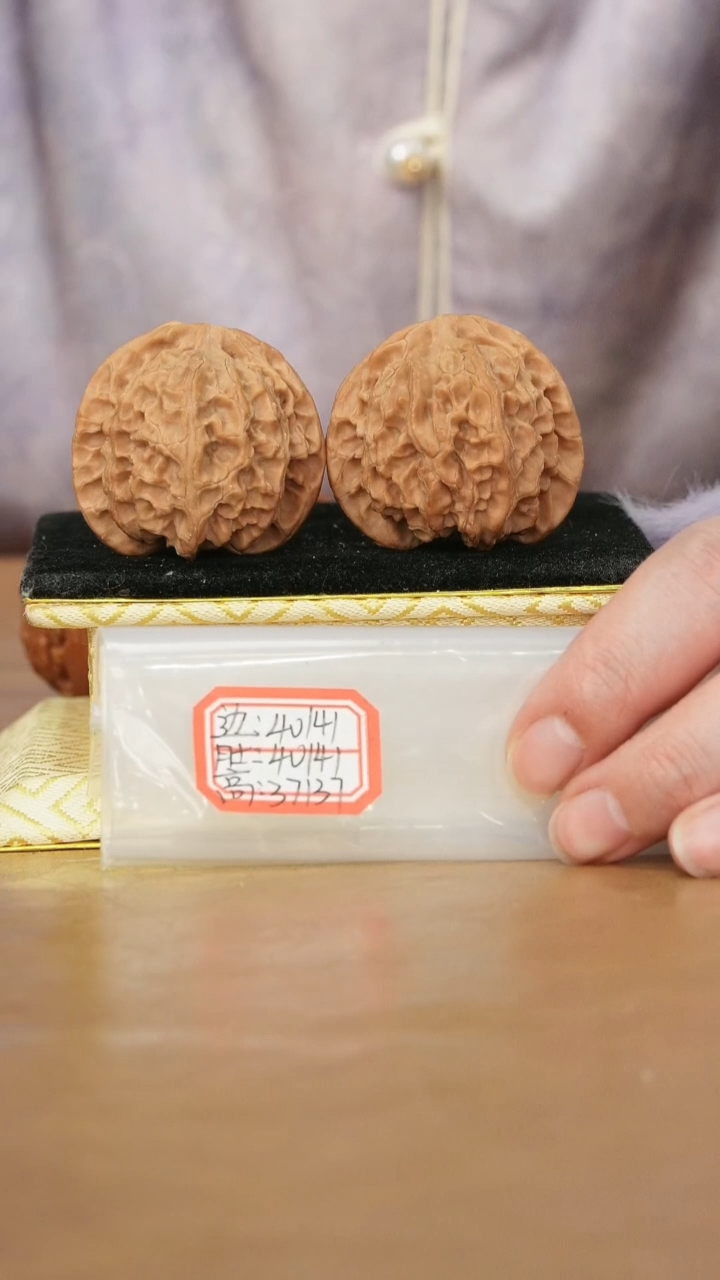 把件文玩核桃苹果园